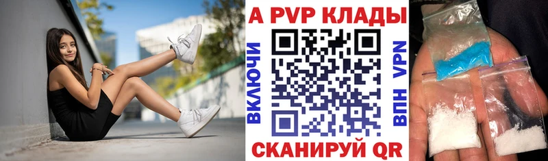 купить   Ядрин  Alfa_PVP VHQ 