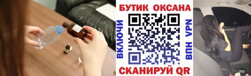 маркетплейс наркотические препараты  Ядрин  БУТИРАТ оксибутират 