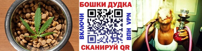 Еда ТГК конопля  цена   Ядрин 