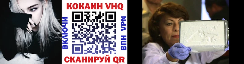 ссылка на мегу маркетплейс  Ядрин  КОКАИН 98% 