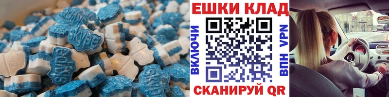 Ecstasy таблы  где найти наркотики  Ядрин 