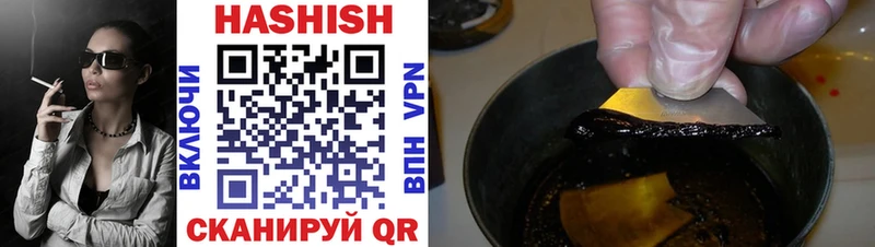 дарнет шоп Ядрин ГАШ hashish