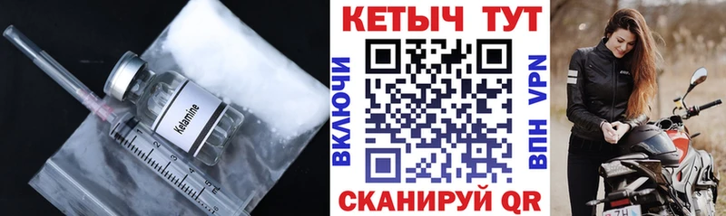 КЕТАМИН ketamine  Ядрин 