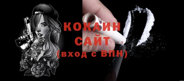 COCAINE Алексеевка