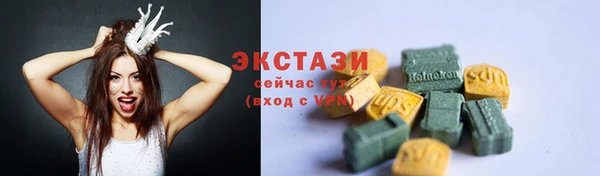 ПСИЛОЦИБИНОВЫЕ ГРИБЫ Алзамай