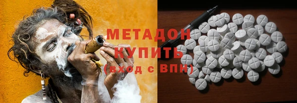 COCAINE Алексеевка