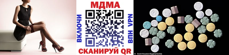 MDMA Molly дарк нет Telegram Ядрин