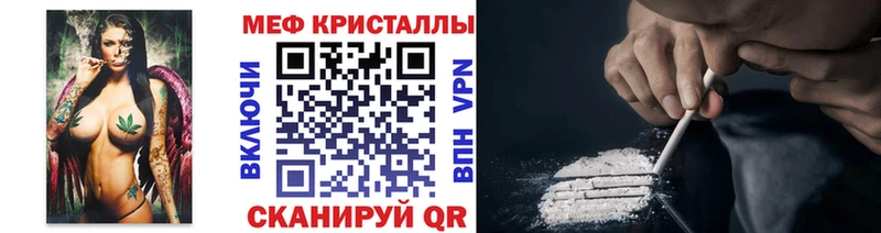 Мефедрон VHQ  ОМГ ОМГ   Ядрин  наркота 