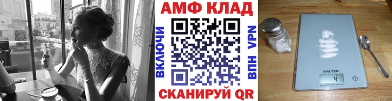 Метамфетамин витя Ядрин