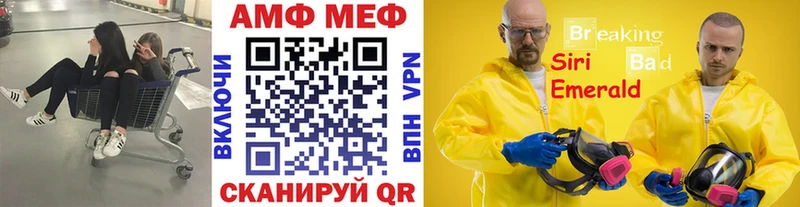 дарнет шоп  Ядрин  Первитин кристалл 