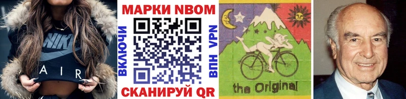 Марки 25I-NBOMe 1,5мг Ядрин