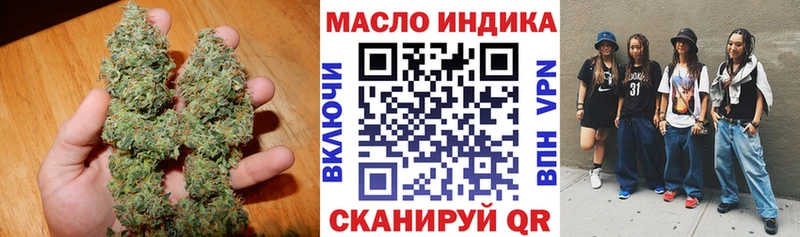 Дистиллят ТГК гашишное масло Ядрин